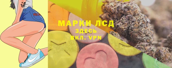 MDMA Бронницы