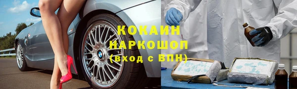 MDMA Бронницы