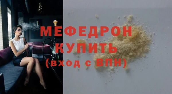 MDMA Бронницы