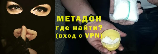 MDMA Бронницы