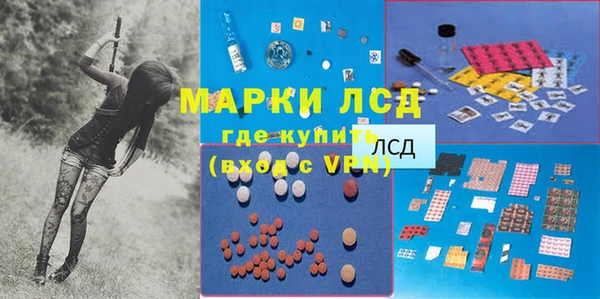 MDMA Бронницы