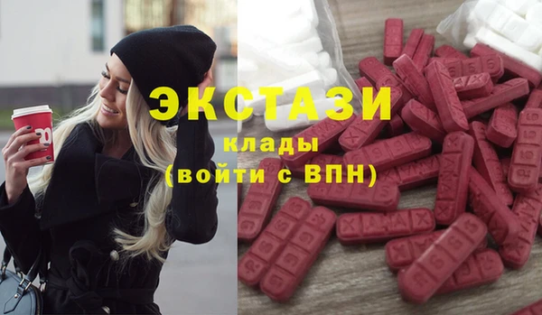 MDMA Бронницы