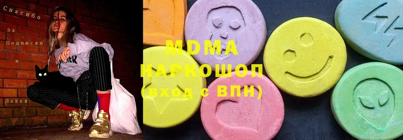 MDMA crystal  дарнет шоп  Красный Холм 